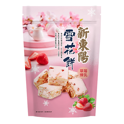 新東陽雪花餅系列(草莓煉乳/蔓越莓)(180G/袋)【愛買】 product thumbnail 3
