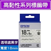 EPSON LK-5TBW S655410 標籤帶(高黏性系列)透明底黑字18mm