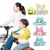 兒童機車安全帶 機車背帶 透氣網格收納型機車兒童安全帶 -JoyBaby