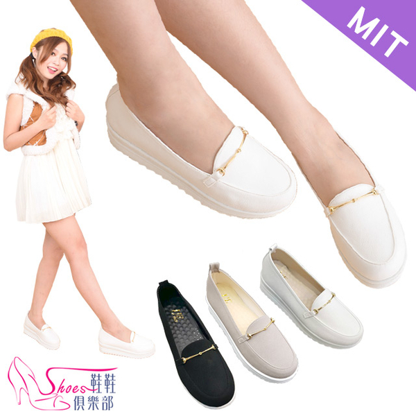 包鞋．MIT韓系簡約金屬裝飾厚底包鞋．黑/白【鞋鞋俱樂部】【023-B616】