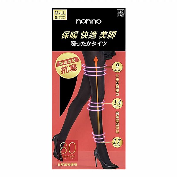 儂儂 non-no (627184)80D彈力加壓保暖褲襪(黑)1入【小三美日】 DS019574 product thumbnail 2