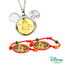 Disney迪士尼金飾 彌月金飾三件式禮盒-可愛維尼寶貝款