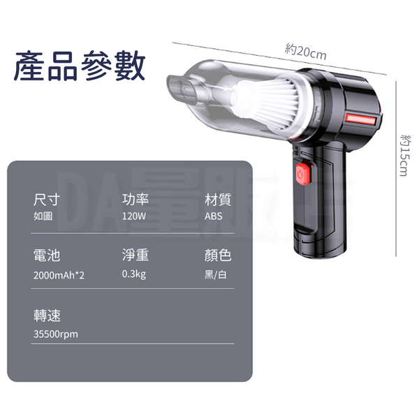 手持式吸塵器 無線手持吸塵器 車載吸塵器 帶充電底座 product thumbnail 10