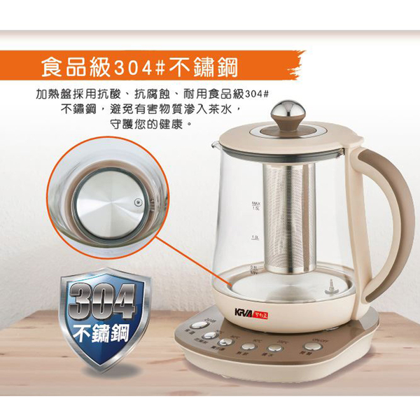 KRIA可利亞 304萬用養生快煮壺1.5L KR-A15E2 product thumbnail 6