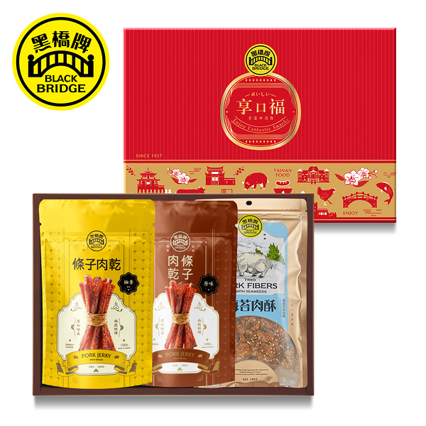 【黑橋牌】享口福柚香好食禮盒-網路限定包裝