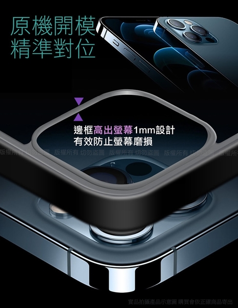 Xmart for iPhone 12 / 12 Pro 6.1吋 酷炫魅力防摔手機殼 product thumbnail 5