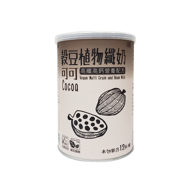 可可穀豆植物纖奶 高纖高鈣營養配方 麥芽發酵萃取物 快速好沖泡 香醇可口的可可口味
