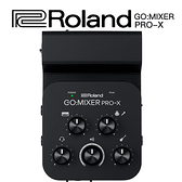 ROLAND GO:MIXER PRO-X 智能手機便攜式混音器/原廠公司貨