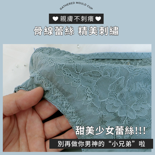 黛瑪Daima 唯美蕾絲親膚透氣舒適內褲-藍色 product thumbnail 8