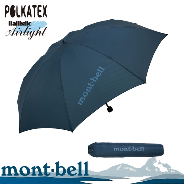【Mont-Bell 日本 TREKKING UMBRELLA 雨傘《藍》】1128550/摺疊傘/防潑水/手拿傘