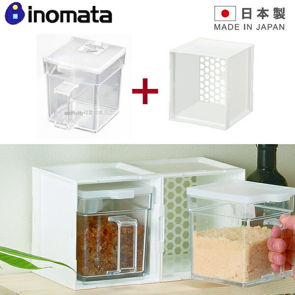 asdfkitty*日本製 INOMATA 透明白蓋調味料罐含收納架2入組-有量匙防掉落設計/調味盒-附匙-正版