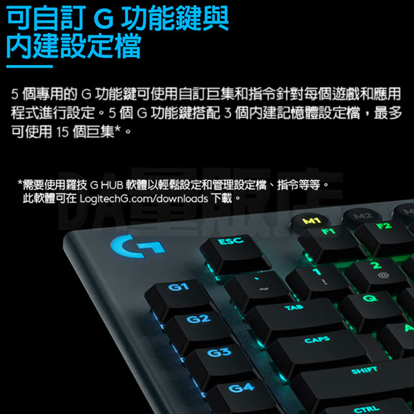 Logitech G 羅技G813 LIGHTSYNC RGB 機械式遊戲鍵盤有線GL 茶軸紅軸青