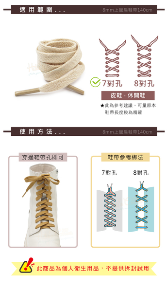 糊塗鞋匠 優質鞋材 G175 8mm上蠟扁鞋帶140cm 1雙 上蠟鞋帶 防水打蠟皮鞋帶 皮鞋鞋帶 product thumbnail 9