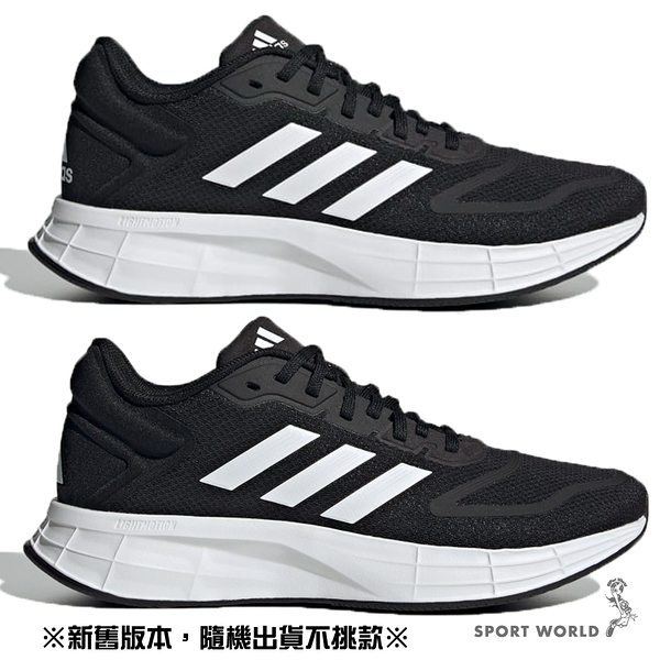 Adidas 男鞋 女鞋 休閒鞋 慢跑鞋 Duramo SL 2.0【運動世界】GW8336/GX0709