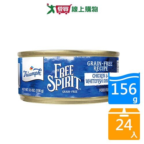 奔放貓用主食罐-無榖雞肉&白鮭魚配方156gx24入/箱【愛買】