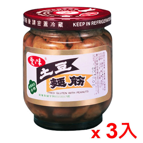 土豆麵筋