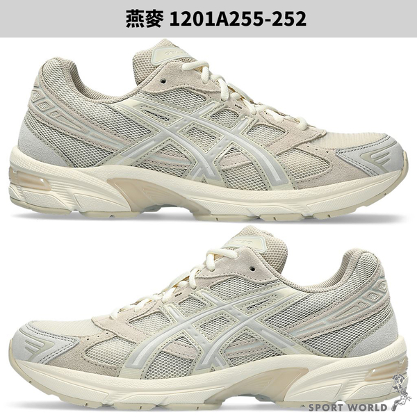 Asics 亞瑟士 GEL-1130 男鞋 女鞋 休閒鞋 燕麥/灰黑【運動世界】1201A255-252/1201A255-004 product thumbnail 3