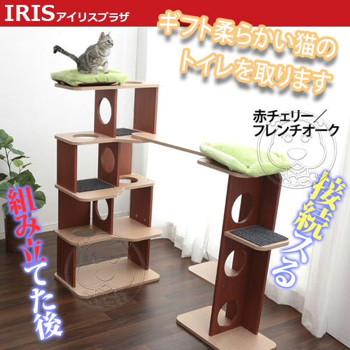 【培菓幸福寵物專營店】 日本IRIS》貓咪3WAY室內貓跳台櫻桃紅PICL-L號/個 product thumbnail 3