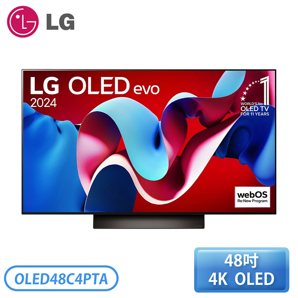 【不含安裝】［LG 樂金］48吋 OLED evo 4K AI 語音物聯網 OLED48C4PTA