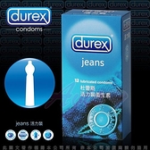 保險套 Durex杜蕾斯-活力型 衛生套(12入裝) +潤滑液1包