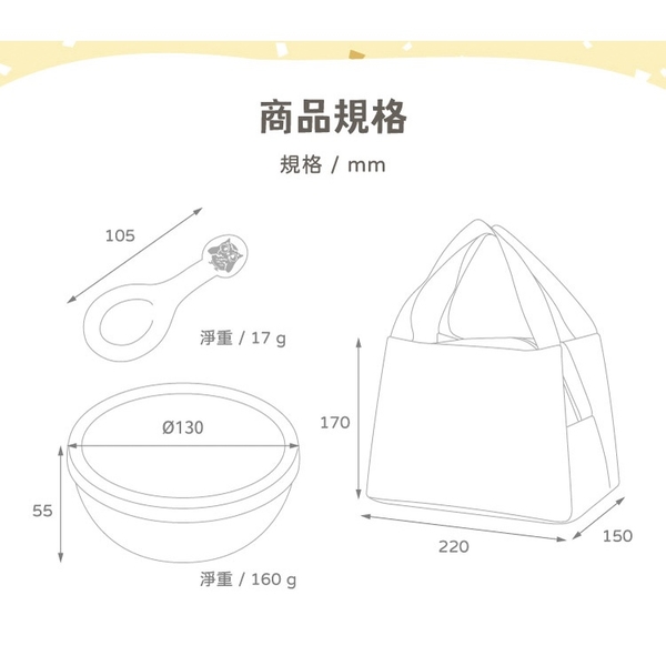 【KOM】動物馬戲團 兒童便當袋 餐袋 手提餐袋 獅子/企鵝 /鯨魚 (還有販售同款三色碗喔) product thumbnail 9