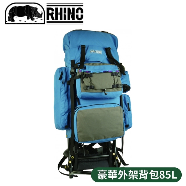 【RHINO 犀牛 豪華外架背包 85L 《灰/綠藍》】685/外架背包/登山包/後背包