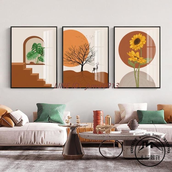 客廳裝飾畫簡約現代沙發背景墻掛畫抽象小眾走廊墻壁畫【木屋雜貨】