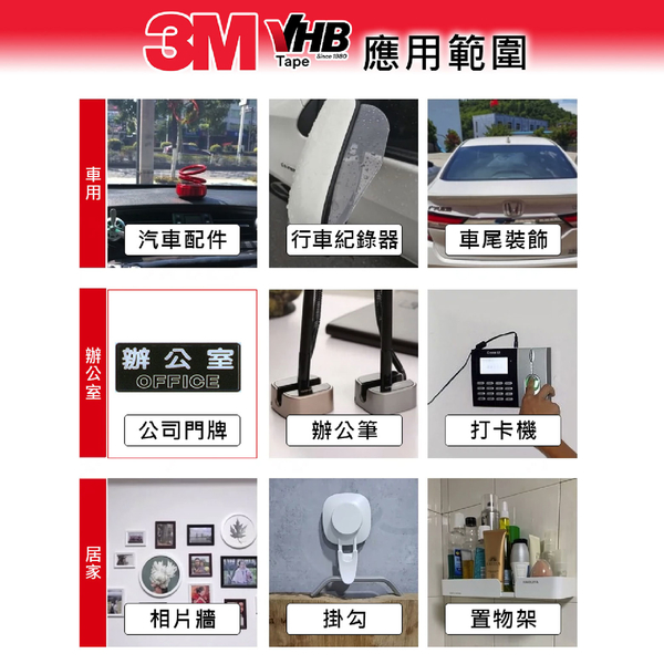 STREET-R VHB系列3M超黏車用雙面膠 8mm*16.5M product thumbnail 5