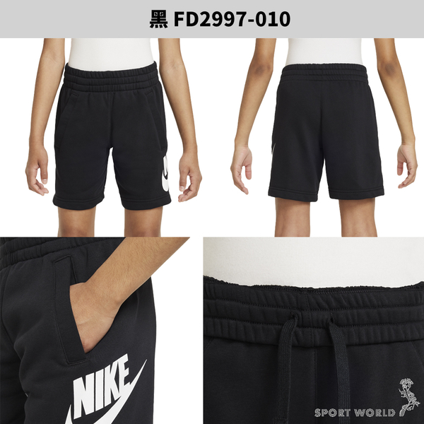 Nike 短褲 童裝 刷毛 棉 黑/灰【運動世界】FD2997-010/FD2997-063 product thumbnail 3