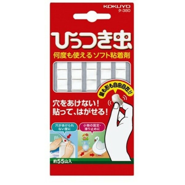 國譽萬用黏土膠 重複使用黏著劑 KOKUYO 萬用黏土 重複黏貼 黏強膠 日本 現貨 日本空運來台