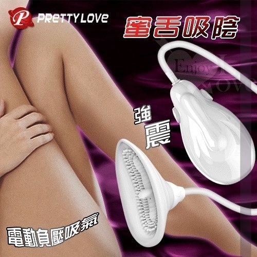 情趣用品 買送潤滑液 胸部按摩器 Pretty Love‧蜜舌-針式多觸點按摩吸陰器﹝電動負壓吸氣+強震﹞