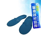 來而康 佳新 肢體裝具 JXFS-003 拇指外翻鞋墊(1雙)