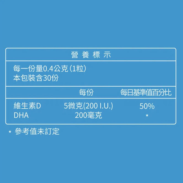 【五盒】大研生醫 DHA 80%兒童魚油 30粒/盒 product thumbnail 2