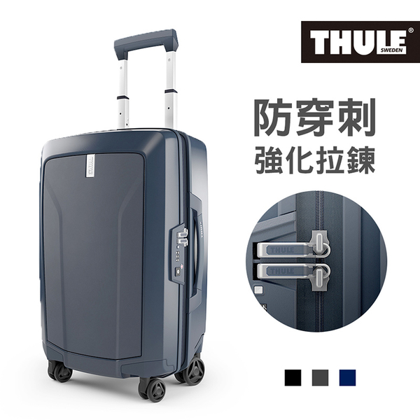 THULE-Revolve 22吋33L登機行李箱TRGC-122-深藍 product thumbnail 3
