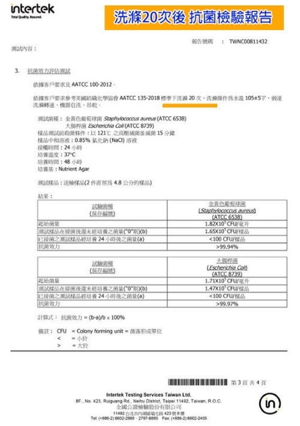 歡樂派對氧化鋅紗布提花雙人被 雙人毛巾被 (單條) 【台灣興隆毛巾製】功能性棉紗 product thumbnail 8