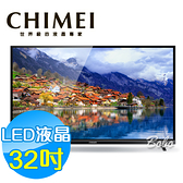 CHIMEI 奇美 40吋 LED 液晶顯示器 液晶電視 TL-40A800(含視訊盒)
