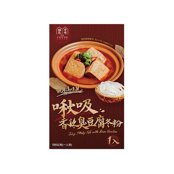 福忠字號 啾吸香辣臭豆腐冬粉(590g)【小三美日】 product thumbnail 3