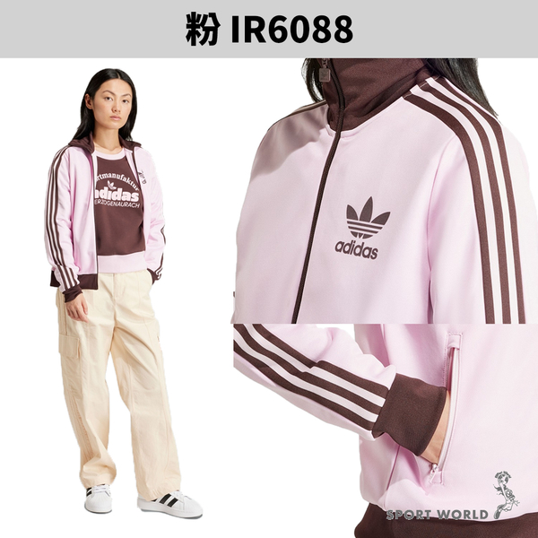 Adidas 立領外套 女裝 拉鍊口袋 三葉草 棉 粉/黑【運動世界】IR6088/IR6089 product thumbnail 4