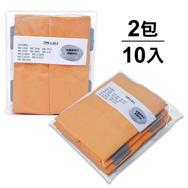 Panasonic國際牌吸塵器專用集塵紙袋(2包10入) TYPE C-13-1