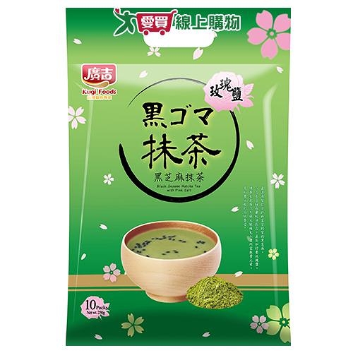 廣吉 玫瑰鹽黑芝麻抹茶(25G/10入)【愛買】