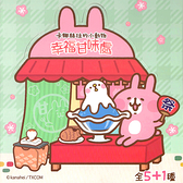 盒裝5+1款【正版授權】卡娜赫拉的小動物幸福甘味處 盒玩 公仔 模型 P助 兔兔 卡娜赫拉 - 795570