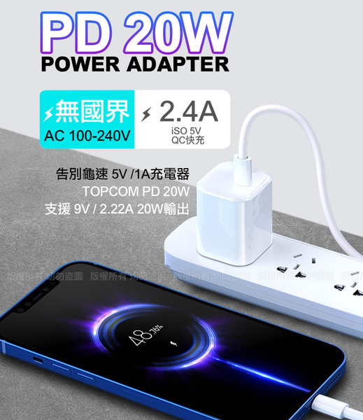 Topcom PD 20W迷你快充 白+CITY TypeC 1對3 PD快速閃充線三合一(短線30cm黑) product thumbnail 3