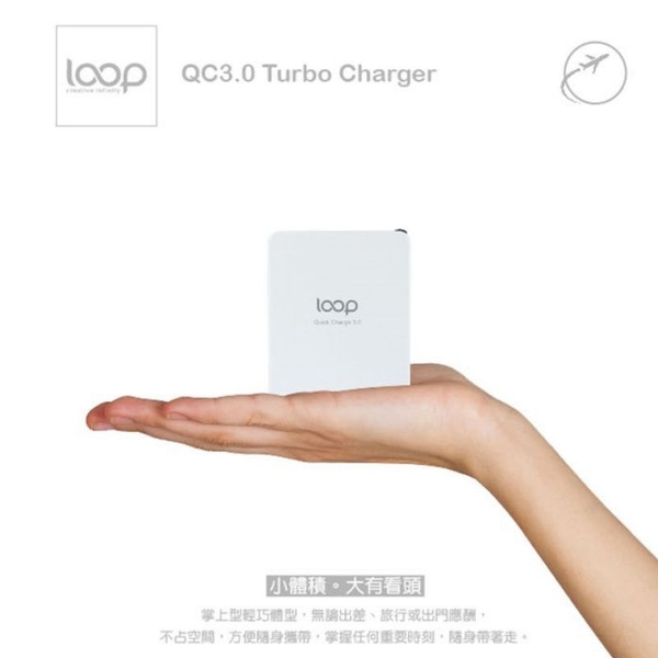 LOOP QC3.0 4孔高速充電器 BP-4U01Q product thumbnail 3