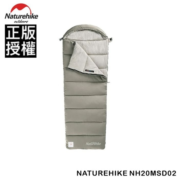 NATUREHIKE 挪客 NH20MSD02 M系列 信封式 有帽子 棉睡袋 可水洗 可拼