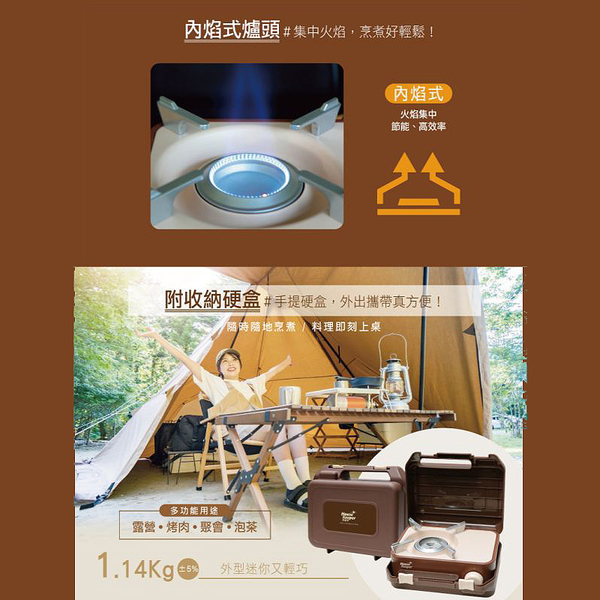 妙管家 時尚炫彩攜帶式瓦斯爐2.1W(巧克力色) M688C product thumbnail 4