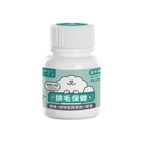 Nu4pet陪心寵糧 陪心機能Plus-排毛粉 鮮魚口味35g‧貓營養品『寵喵樂旗艦店』 product thumbnail 2