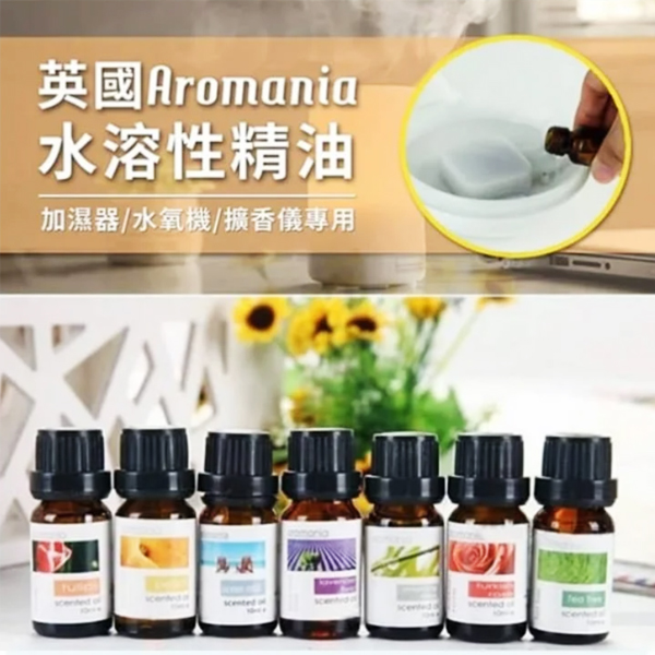 Aromania 香芬植萃精油 水溶性精油 10ml 複方精油 禮物 product thumbnail 5