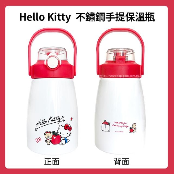 小禮堂 三麗鷗 1000ml 手提真空雙層保溫瓶 Kitty 布丁狗 酷洛米 酷企鵝 product thumbnail 5