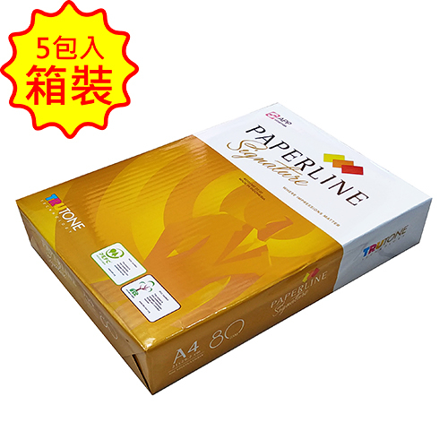 新金牌 Signature A4 80gsm 雷射噴墨白色影印紙(棕色包裝) 500張入 X 5包入箱裝 (NOD)