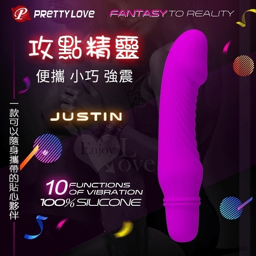 自慰棒 G點 按摩棒 情趣用品 保固6個月 Pretty Love Justin 攻點精靈 10段變頻造型震動跳蛋棒